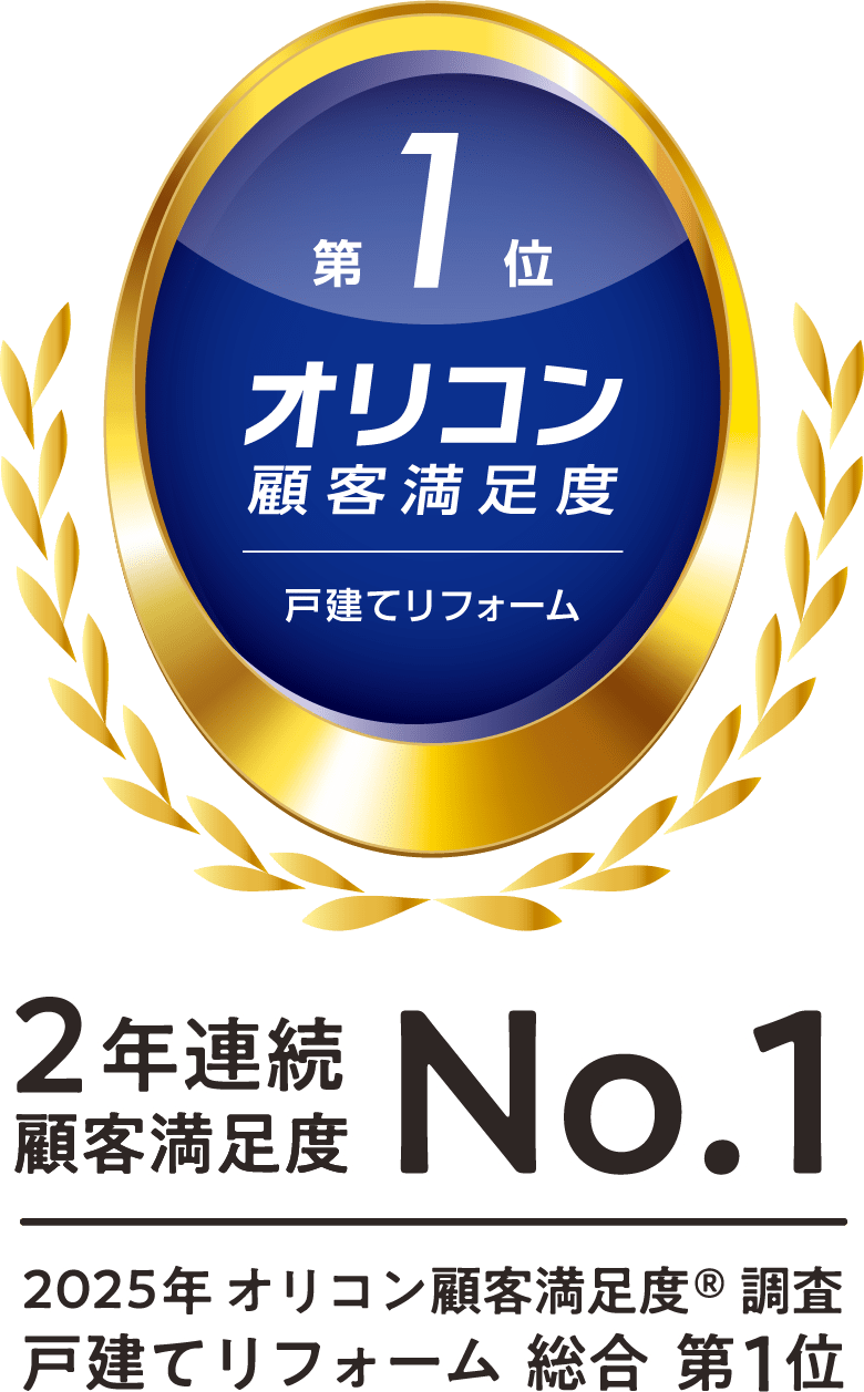 オリコン顧客満足度